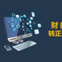 商务.述职报告2271