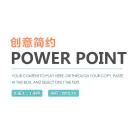 商务.述职报告2273