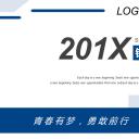 商务.述职报告2292