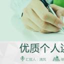 商务.述职报告2308