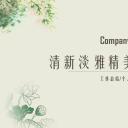 商务.述职报告2312