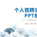 商务.述职报告2328