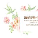 商务.述职报告2332