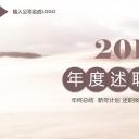 商务.述职报告2339