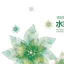 商务.述职报告2342