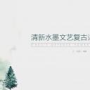 商务.述职报告3119