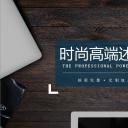 商务.述职报告3121