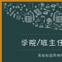 商务.述职报告3129