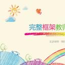 商务.述职报告3130