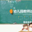 商务.述职报告3138