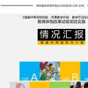 商务.述职报告3146