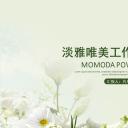 商务.述职报告3161