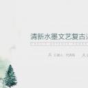 商务.述职报告3165