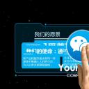 商务.9公司简介ppt模板设计蓝色科技传媒视频