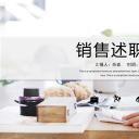 商务.页面展示ppt101