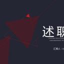 商务.页面展示ppt41