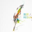 商务.模板源文件简历 13