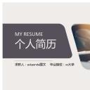 商务.模板源文件简历 20