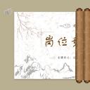 商务.PPT模板源文件求职竞聘 17