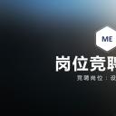 商务.PPT模板源文件求职竞聘 26