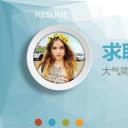 商务.PPT模板源文件求职竞聘 43