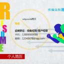 商务.PPT模板源文件求职竞聘 52