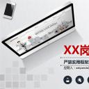 商务.PPT模板源文件求职竞聘 54