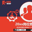 商务.PPT模板源文件求职竞聘 56