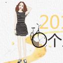 商务.PPT模板源文件个人简历求职竞聘-102