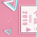 商务.PPT模板源文件个人简历求职竞聘-128