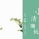 商务.PPT模板源文件个人简历求职竞聘-131