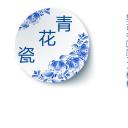 商务.PPT模板源文件个人简历求职竞聘-133