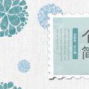 商务.PPT模板源文件个人简历求职竞聘-165