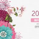 商务.PPT模板源文件个人简历求职竞聘-167