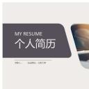 商务.PPT模板源文件个人简历求职竞聘-170