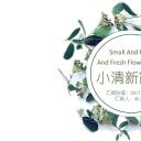 商务.PPT模板源文件个人简历求职竞聘-174