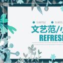 商务.PPT模板源文件个人简历求职竞聘-180