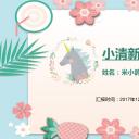 商务.PPT模板源文件个人简历求职竞聘-183