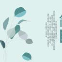 商务.PPT模板源文件个人简历求职竞聘-187