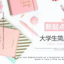 商务.PPT模板源文件个人简历求职竞聘-21