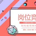 商务.PPT模板源文件个人简历求职竞聘-244