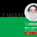 商务.PPT模板源文件个人简历求职竞聘-262