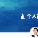 商务.PPT模板源文件个人简历求职竞聘-263