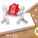 商务.PPT模板源文件个人简历求职竞聘-268