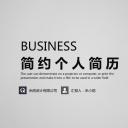 商务.PPT模板源文件个人简历求职竞聘-29