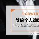 商务.PPT模板源文件个人简历求职竞聘-31