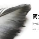 商务.PPT模板源文件个人简历求职竞聘-33