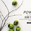 商务.PPT模板源文件个人简历求职竞聘-38