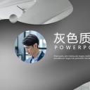 商务.PPT模板源文件个人简历求职竞聘-58