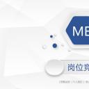 商务.PPT模板源文件个人简历求职竞聘-63